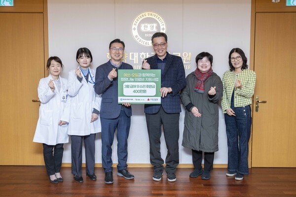 에쓰오일 급여우수리 후원금 전달식./에쓰오일 제공