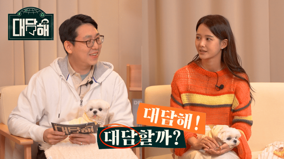 라이크그린 대담해 이미지./희망친구 기아대책 제공