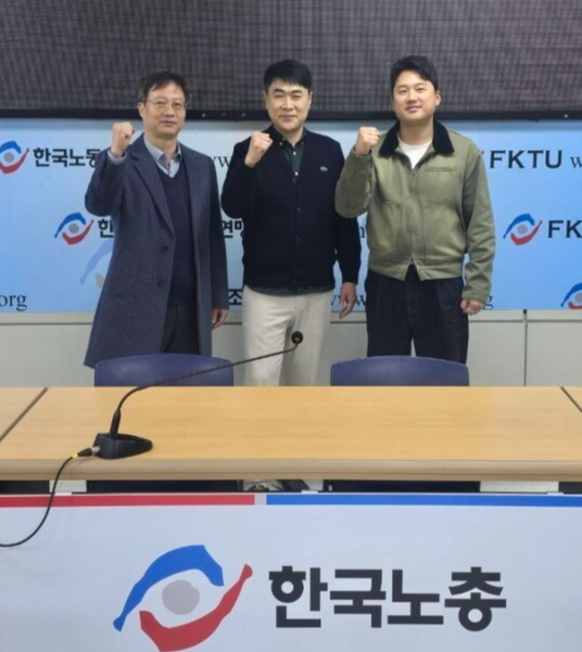 삼성화재 최대규모 자회사 삼성화재서비스손해사정에 노동조합이 설립됐다. /삼성화재서비스손해사정노조