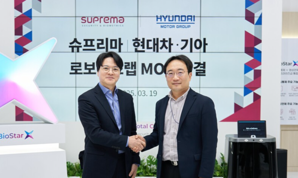 ‘로보틱스 및 AI 기반 토탈 보안 솔루션 구축 사업에 관한 업무협약'을 체결한 현동진 현대차∙기아 로보틱스랩장 상무(우)와 김한철 슈프리마 김한철 대표. /현대자동차∙기아 제공