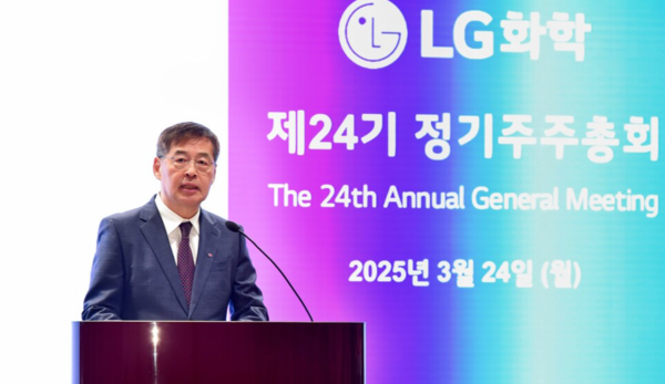 신학철 LG화학 부회장이 24일 오전 서울 여의도 LG트윈타워에서 '제24기 정기주주총회' 인사말을 하고 있다./LG화학 제공