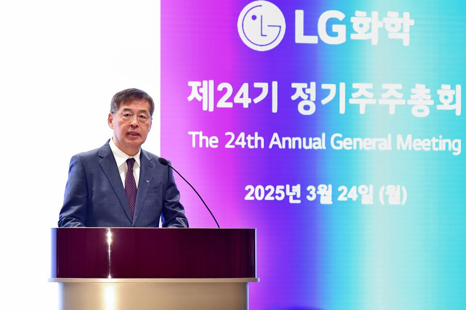 신학철 LG화학 부회장이 24일 서울 여의도 LG트윈타워에서 정기주주총회를 열고 인사말을 하고 있다./LG화학 제공