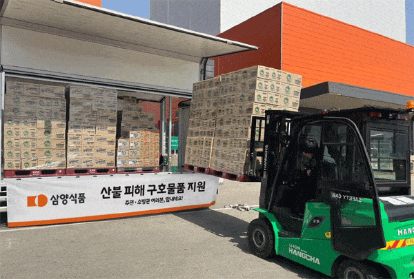지난 26일 경남 밀양시 부북면 삼양식품 밀양공장에서 지게차가 경상권 산불 피해 지역에 보낼 구호물품을 싣고 있다.​/삼양식품 제공 
