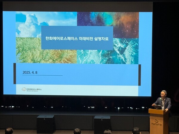 안병철 한화에어로스페이스 전략총괄 사장이 8일 서울 장교동 한화빌딩에서 열린 비전 설명회에서 중장기 투자 계획를 발표하고 있다. /사진=그린포스트코리아