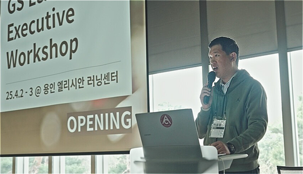 허윤홍 GS건설 대표가 임원 워크샵에서 디지털전환의 중요성을 이야기하고 있다./GS건설 제공