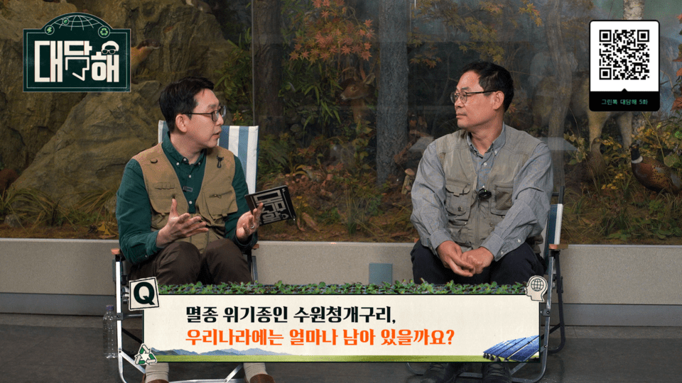 장이권 이화여대 교수가 ESG 교육 플랫폼 그린톡에 출연했다./희망친구 기아대책 제공