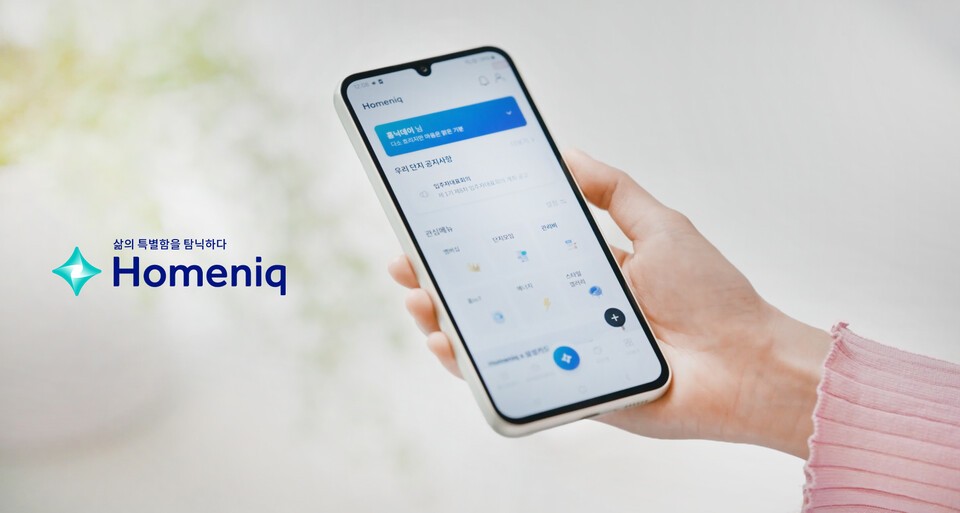 삼성물산 홈플랫폼 홈닉./삼성물산 제공