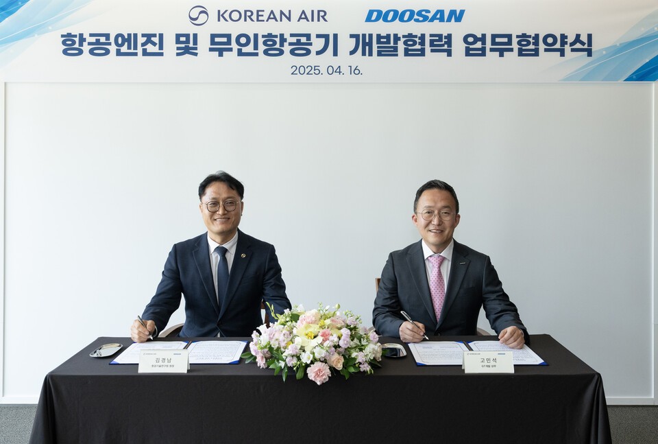 두산에너빌리티 창원 본사에서 열린 항공엔진 및 무인 항공기 개발 사업 양해각서 체결식에서 고민석 두산에너빌리티 GT개발 담당(오른쪽)과 김경남 대한항공 항공기술연구원장이 서명하고 있다./두산에너빌리티 제공