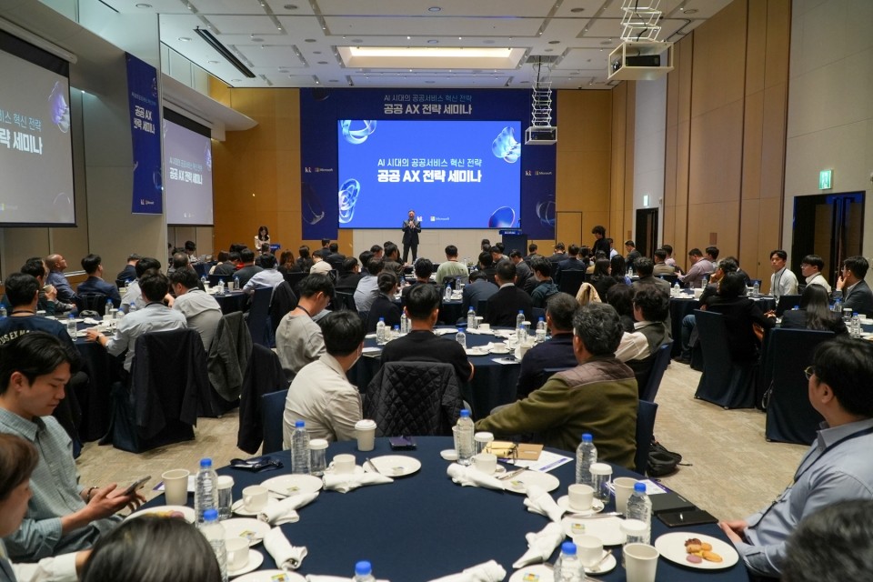 17일 서울 송파구 스카이31 컨벤션에서 열린 공공기관 대상 ‘AX 전략 세미나’를 개최한 KT. /KT 제공