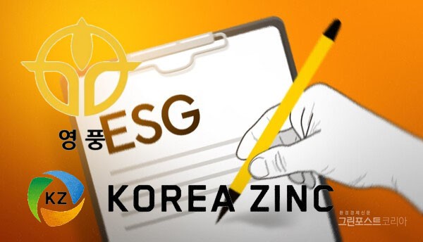 영풍과 고려아연, 75년간 함께했던 두 기업이 경영권 분쟁으로 치열한 대립구도를 형성하면서 양사의 기업 가치와 미래 성장 방향성에 대한 논쟁이 뜨겁다.