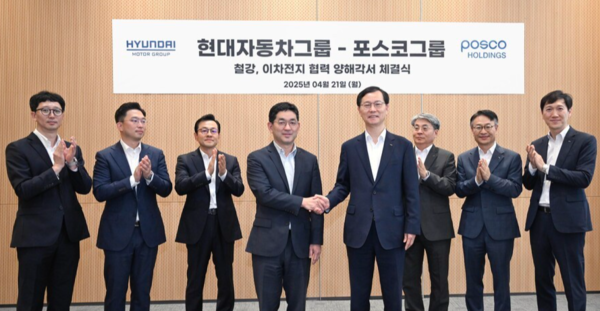 철강 및 이차전지 핵심 소재 등에 대한 업무 협약을 체결한 한석원 현대차그룹 기획조정본부장 부사장(왼쪽 네 번째)과 이주태 포스코홀딩스 미래전략본부장  사장(왼쪽 다섯 번째) 등 관계자들. /현대자동차그룹 제공