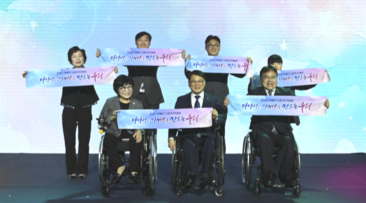 '2025 장애인고용촉진대회’에서 이정한 고용노동부 고용정책실장(상단 좌측에서 두 번째), 이종성 한국장애인고용공단 이사장(하단 중앙)이 수상자 및 장애인단체장들과 세리머니를 선보이고 있다. /장애인고용공단