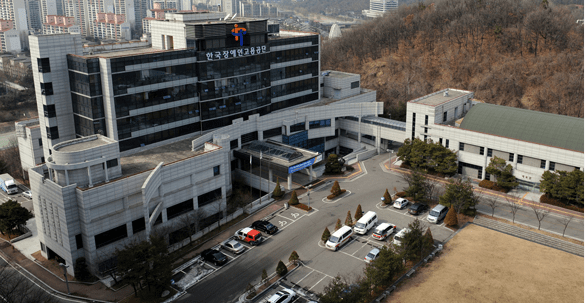 장애인고용공단 본사 전경. /장애인고용공단