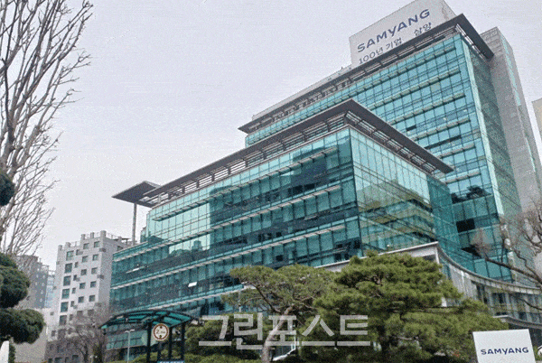 서울 종로구 연지동 삼양그룹 본사./그린포스트코리아 DB