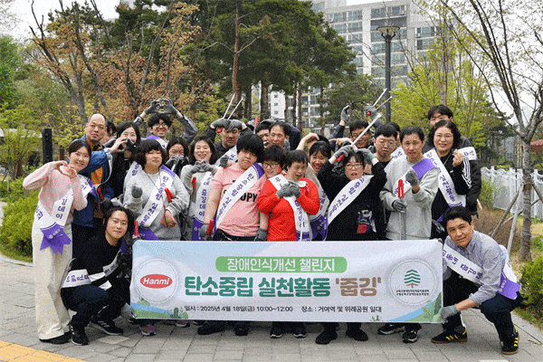 한미약품그룹 임직원들과 구립송파구장애인보호작업장 소속 장애인 등이 지난 18일 서울 송파구 거여동 일대에서 쓰담 달리기(플로깅) 활동 뒤 기념사진을 찍고 있다./한미약품그룹 제공 