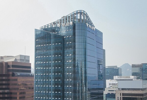 서울 중구 을지로 하나은행 본점./하나은행