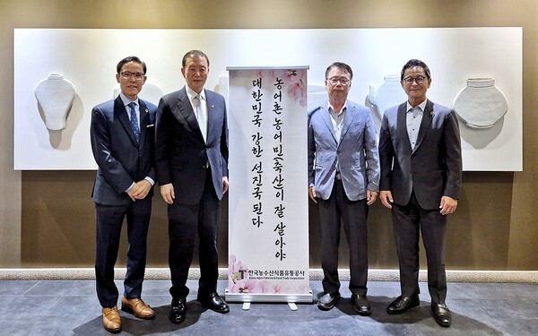 홍문표 aT 사장(왼쪽에서 2번째)이 미국 서부 시장 수출 확대 방안을 논의하기 위해 LA를 방문했다. /aT