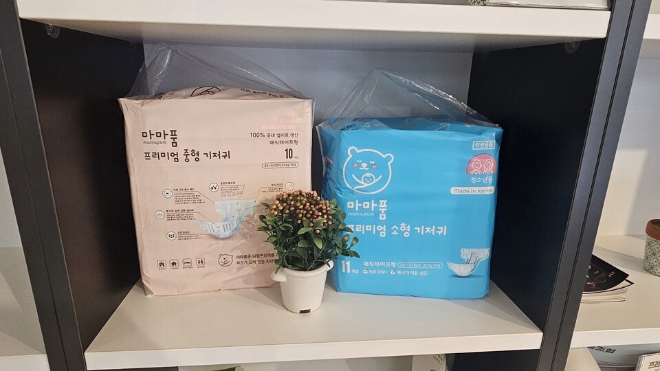 청소년·청년기의 중증 장애인들을 위해 자체 기저귀를 제작 판매하고 있는 마마품. /사진=임호동 기자