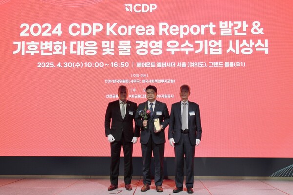 iM금융그룹이 30일 '2024 CDP 코리아 어워즈' 금융 부문 ‘탄소경영 섹터 아너스(Sector Honors)’를 수상했다. 이창영(가운데) iM금융지주 ESG전략경영연구소장이 호세 키어도네즈(Jose Qrdonez) CDP CRO, 장지인(오른쪽) CDP 한국위원회 위원장과 기념 촬영을 하고 있다./iM금융지주