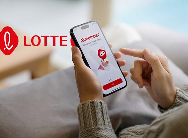 롯데 AI 플랫폼 아이멤버(Aimember)/롯데그룹 