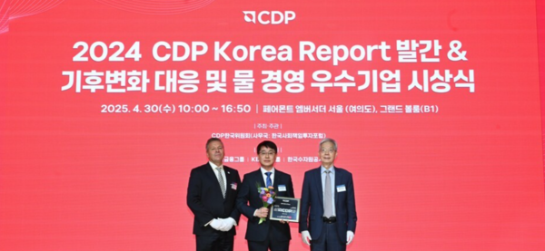 '2024 CDP 코리아 어워드' 시상식에서 현대건설 안전수행지원실 김제영 실장(가운데)이 수상 후 기념사진을 촬영하고 있다./현대건설 제공