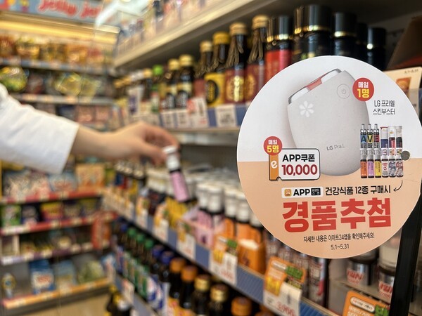 [사진=이마트24]