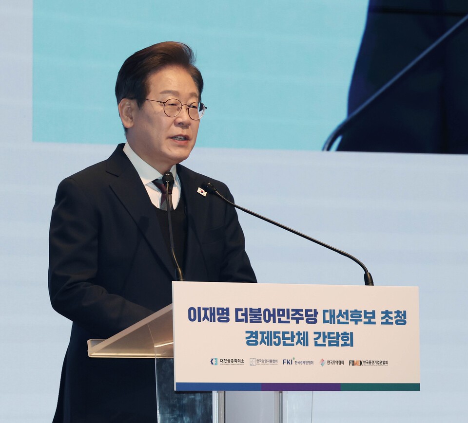 이날 간담회에서 모두발언을 하고 있는 이재명 후보. /대한상공회의소 제공