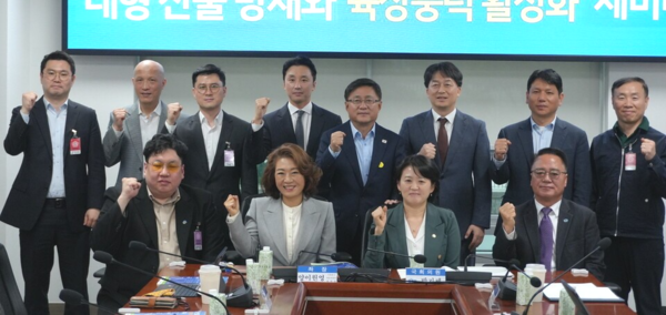 대형 산불 방재와 육상풍력 활성화 세미나에 참석한 주요 관계자들이 기념 촬영을 하고 있다./진경남 기자