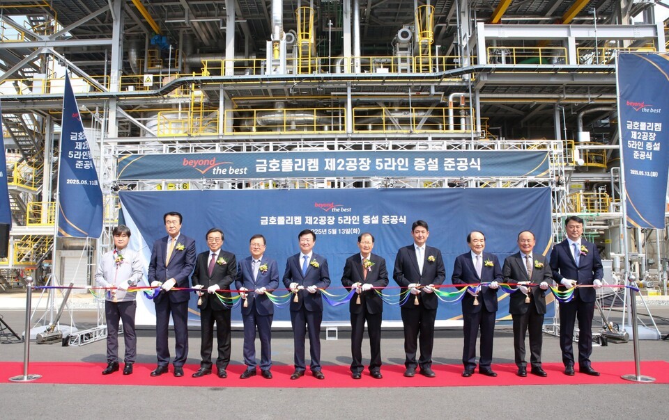 금호폴리켐 2공장 5라인 준공식에서 참석자들이 테이프커팅식을 진행하고 있다./금호석유화학 제공