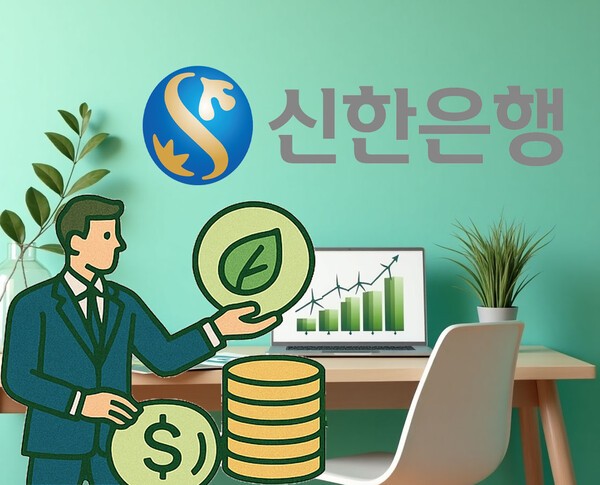 지난해와 올해 1분기 ‘리딩뱅크(순이익 1위 은행)’에 오른 신한은행이, ESG 경영에서도 최선두 주자로 입지를 다지기 위해 박차를 가하고 있다./인공지능생성이미지, 그래픽=그린포스트코리아