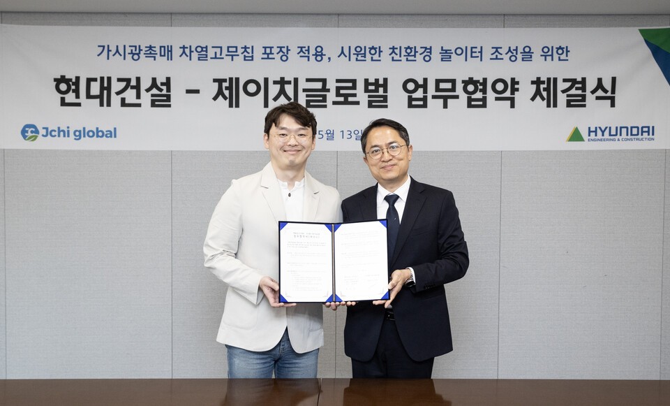 현대건설과 제이치글로벌 관계자가 업무협약 체결식을 마치고 기념사진을 촬영하고 있다./현대건설 제공