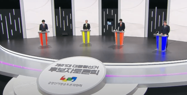 18일 열린 제21대 대통령 선거 1차 TV토론에서 후보자들이 에너지 정책에 대한 공방을 벌였다./중앙선거방송토론위원회 유튜브 갈무리