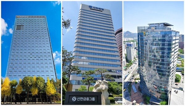 주요 은행들이 주택담보대출(주담대) 금리를 낮추고 있다. KB국민·신한은행에 이어 NH농협은행이 금리 경쟁에 가세한다./각 사