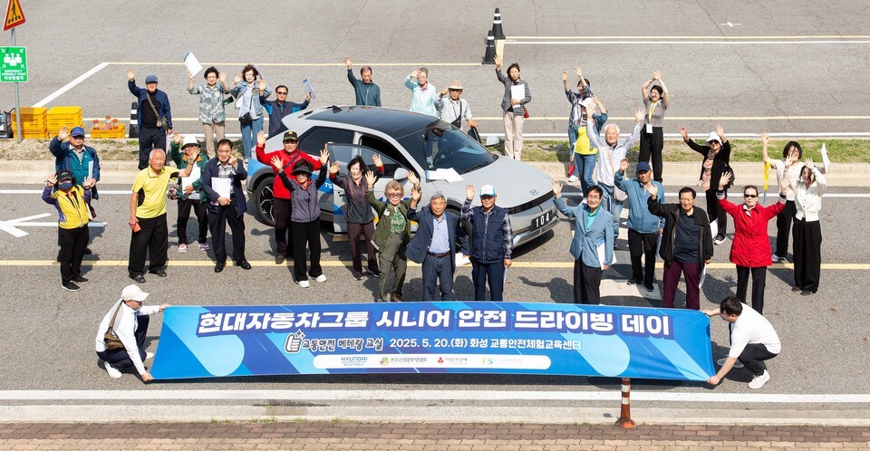 현대자동차그룹의 '시니어 안전 드라이빙 데이'에 참가한 참가자들의 모습. /현대자동차그룹 제공