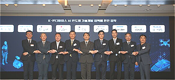 안덕근 산업통산부장관(왼쪽에서 다섯번째), 김지홍 KAI 미래융합기술원장(오른쪽에서 두번째) 등 관계기업들이 MOU 후기념촬영을 하고 있다. /사진=KAI