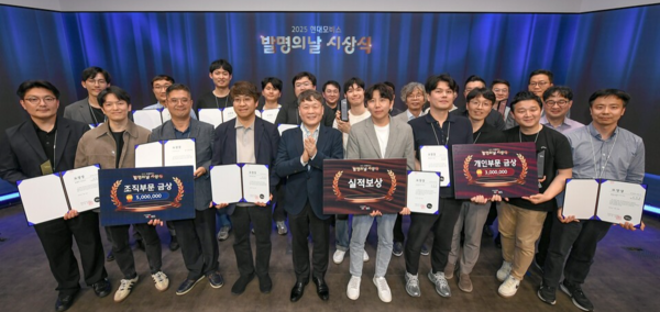 지난 22일 사내 발명의날 행사를 열고 우수 발명 실적을 거둔 연구원을 포상하는 시간을 가진 현대모비스. /현대모비스 제공