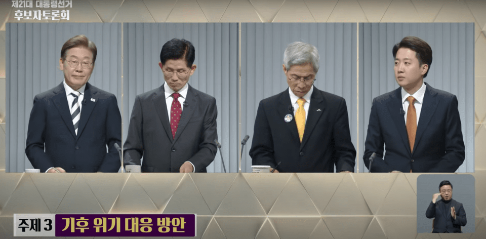 더불어민주당 이재명, 국민의힘 김문수, 개혁신당 이준석, 민주노동당 권영국 후보가 23일 열린 사회 분야 2차 TV 대선토론에서 기후위기를 주제로 발언을 준비하고 있다./중앙선거관리위원회 유튜브 갈무리