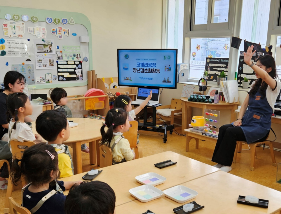 롯데케미칼이 직장어린이집 원아 대상 자원순환 인식 개선 교육을 가졌다./롯데케미칼 제공