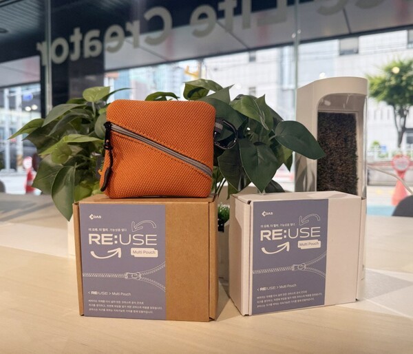 코아스는 자투리 천을 재활용한 ‘다용도 파우치’ 시제품을 제작했으며 공식 친환경 굿즈로 활용할 계획이다. /사진=코아스