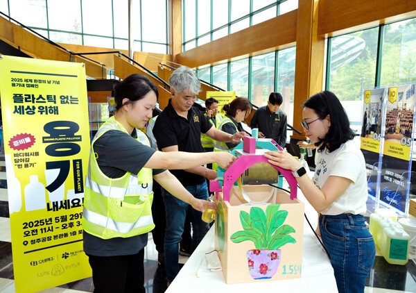 오비맥주 청주공장 직원들이 다회용기 사용 장려 캠페인 '용기내세요' 에 참여하고 있다.