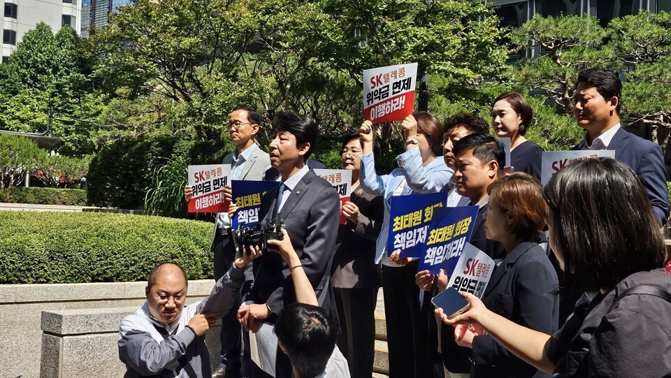 번호이동 위약금 면제 결정을 촉구하기 위해 최태원 SK그룹 회장과 면담을 요청한 이훈기 더불어민주당 국회의원. /출처 = 이훈기 국회의원 SNS.