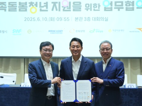 (왼쪽부터) 최창남 기아대책 회장, 오세훈 서울시장, 정준호 롯데백화점 대표가 '가족돌봄청년 지원 협력을 위한 업무협약(MOU)'을 체결한 뒤 사진을 찍고 있다. /롯데백화점 제공