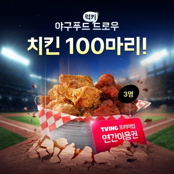 [사진=우아한형제들]