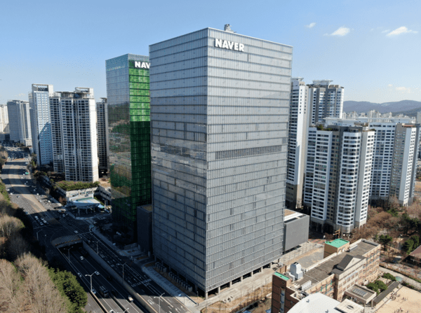 네이버 본사 전경./사진=네이버