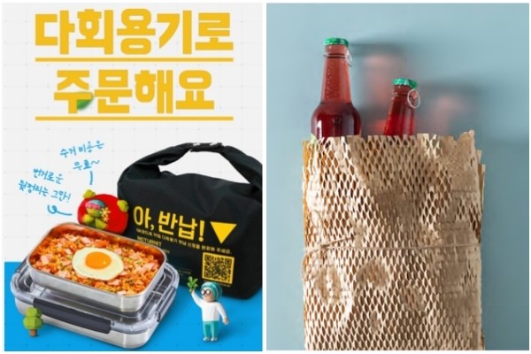 [사진=우아한형제들]