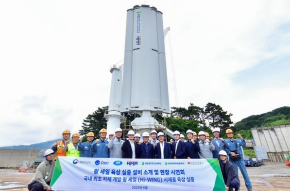 HD한국조선해양은 지난 16일 경남 창원에서 자체 개발한 윙세일(제품명: Hi-WING) 시제품의 육상 실증 시연회를 가졌다./사진=HD한국조선해양