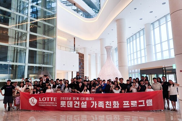 롯데건설 임직원과 가족들이  롯데호텔앤리조트 김해에서 기념촬영을 하고 있다./롯데건설 제공