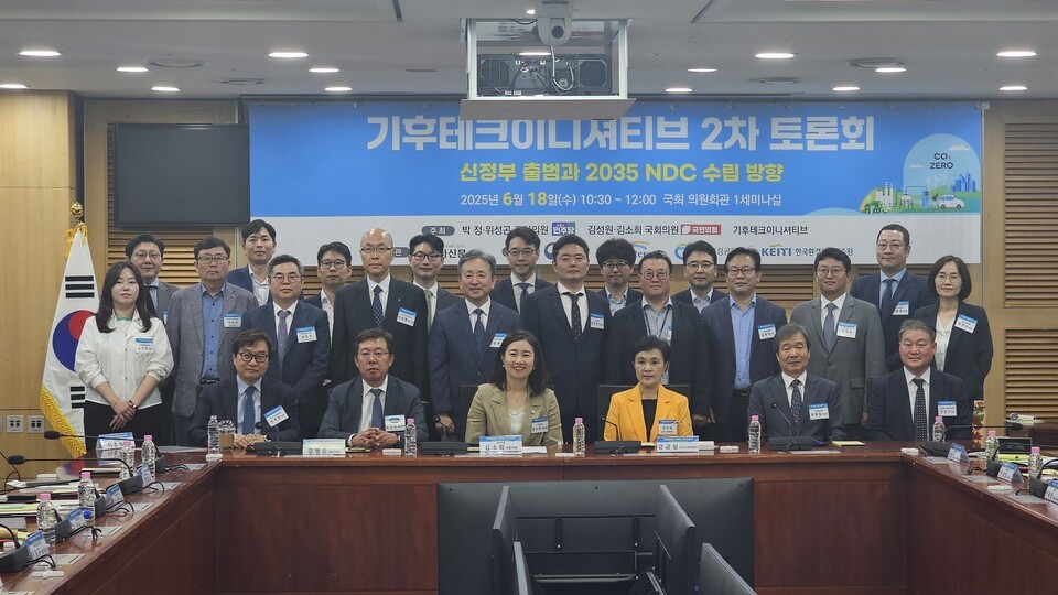 18일 국회의원회관에서 개최된 기후테크이니셔티브의 '신정부 출범과 2035 NDC 수립 방향' 토론회. /사진=임호동 기자