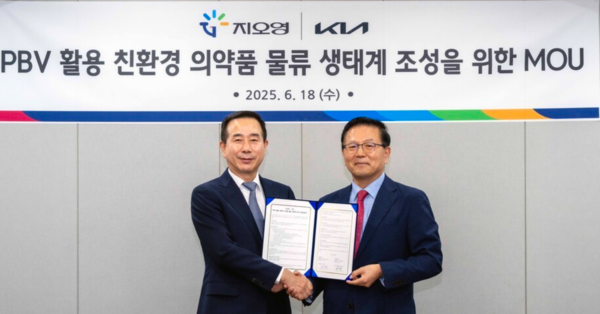 지난 18일 지오영 본사(서울 서대문구 연희동 소재)에서 'PBV 활용 친환경 의약품 물류 생태계 조성을 위한 업무협약'을 체결한 (왼쪽부터)정원정 기아 국내사업본부장 부사장과 유광렬 지오영 사장. /기아 제공