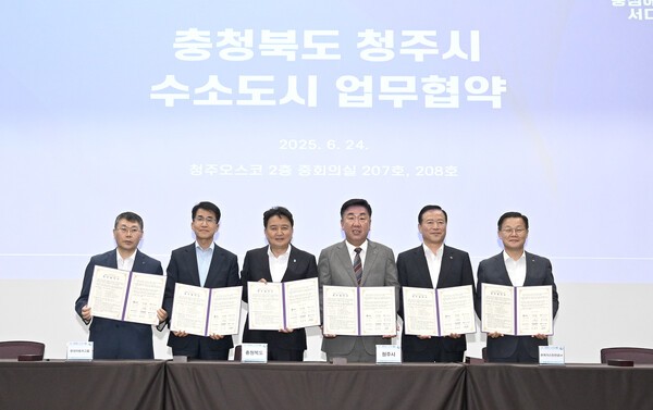 24일 '충청북도 수소도시 조성사업 업무협약'을 체결한 (왼쪽부터)진수남 한국가스기술공사 사장 직무대행, 김동욱 현대차그룹 전략기획실장, 김영환 충북도지사, 이범석 청주시장, 박경국 한국가스안전공사 사장, 이중호 한국전력공사 충북본부장. /현대자동차그룹 제공